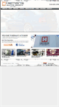 Mobile Screenshot of hermansautobody.com